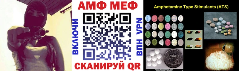 где купить наркоту  Воркута  Амфетамин VHQ 