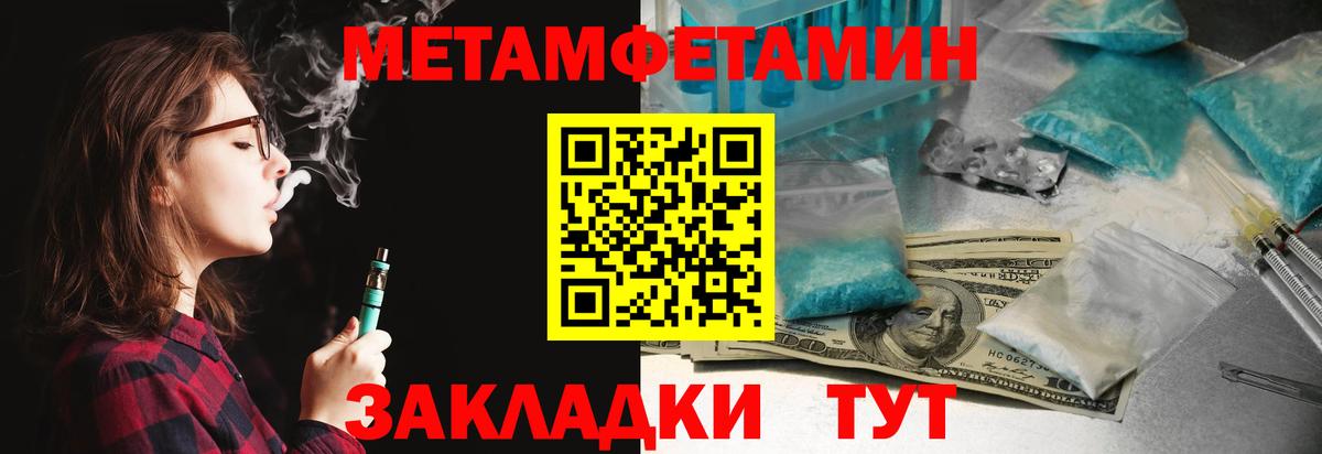Амфетамин  KRAKEN ТОР  Воркута  Амфетамин 97%  Вход с VPN 