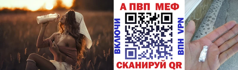 A PVP Соль Воркута
