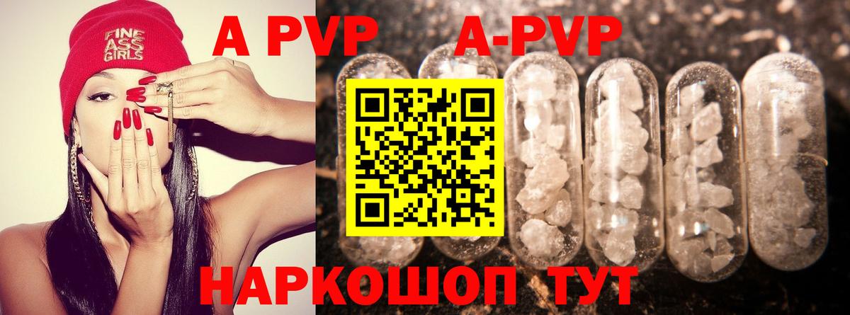 Alfa_PVP СК  Вход с VPN  А ПВП VHQ  Воркута  магазин продажи наркотиков  A PVP мука 