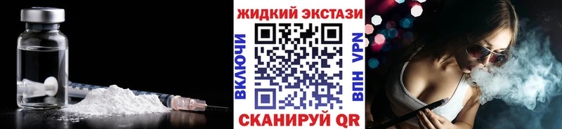 mega ссылка  Воркута  БУТИРАТ бутандиол 