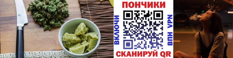 Печенье с ТГК марихуана  купить   Воркута 