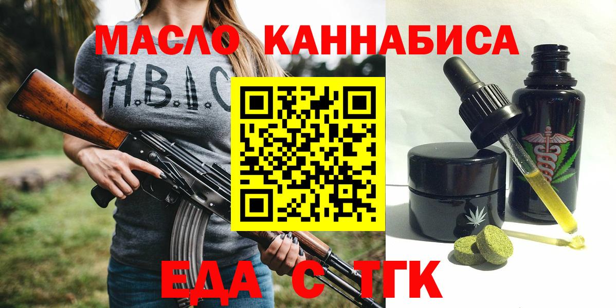 Воркута  Canna-Cookies конопля  Вход с VPN 