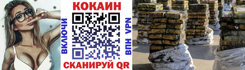 наркотики Воркута ссылка на мегу ссылки Кокаин Эквадор