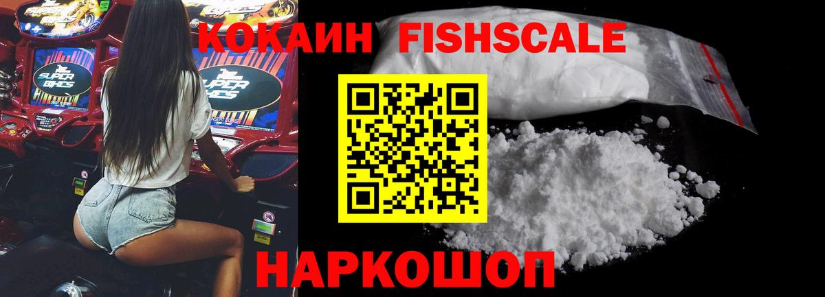 Кокаин 98% Воркута