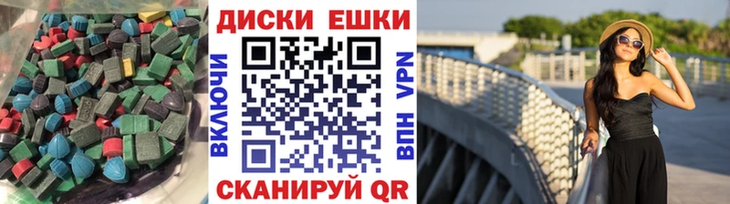 ЭКСТАЗИ mix  Воркута 