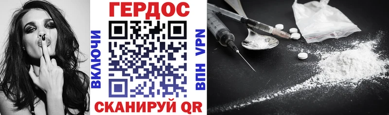 цены наркотик Воркута это какой сайт Героин афганец
