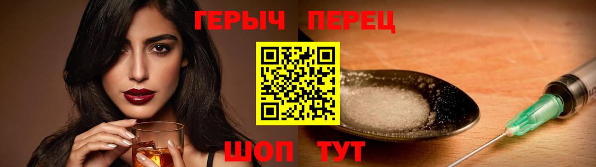 Воркута  ГЕРОИН  Вход с VPN  ГЕРОИН гречка 