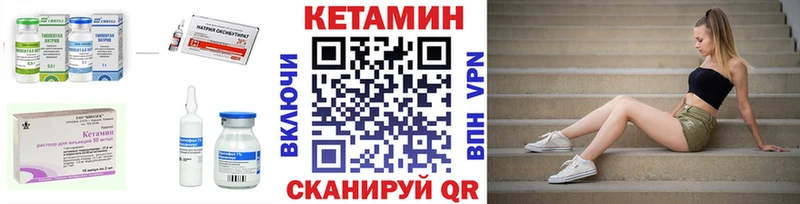 Кетамин VHQ  Воркута 