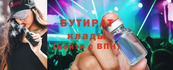 спиды Белокуриха