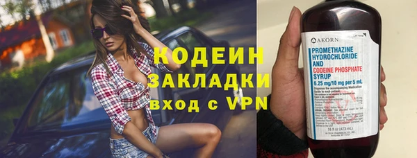 винт Белоозёрский