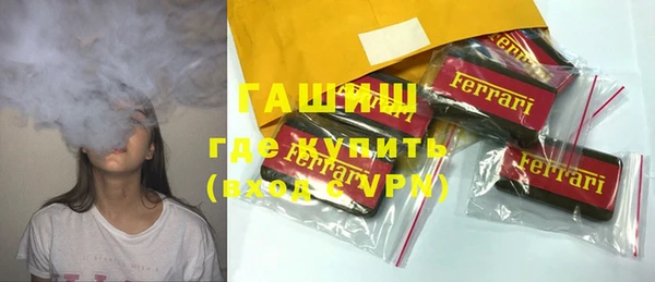спиды Белокуриха
