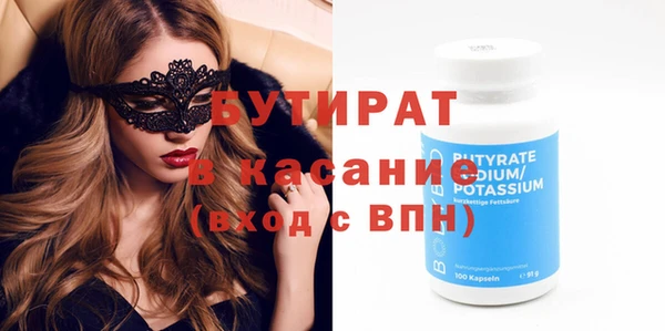 винт Белоозёрский