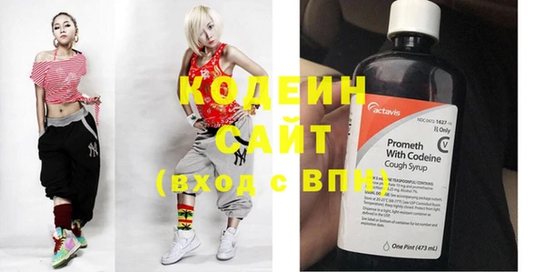 спиды Белокуриха