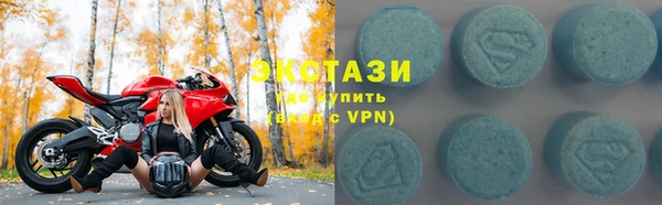первитин Беломорск