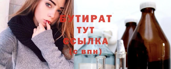 спиды Белокуриха