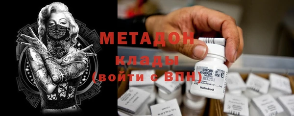 первитин Беломорск