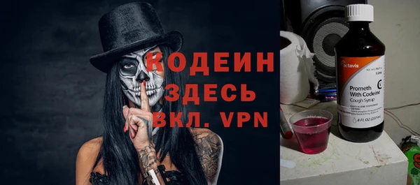 спиды Белокуриха