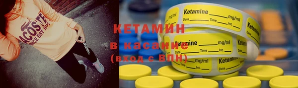 спиды Белокуриха