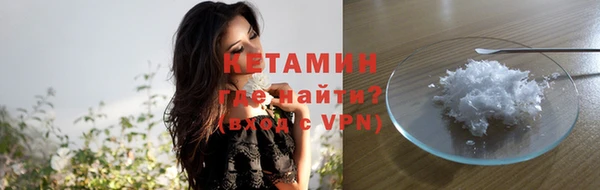 спиды Белокуриха