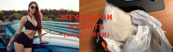 спиды Белокуриха