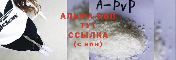 винт Белоозёрский