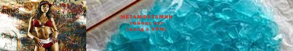 спиды Белокуриха