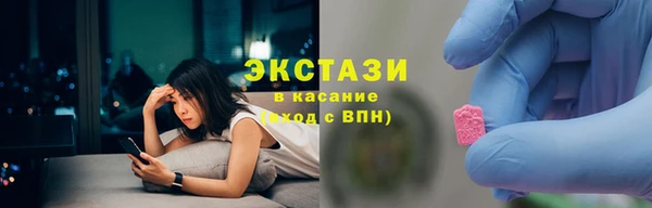 первитин Беломорск