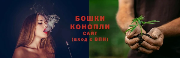 первитин Беломорск