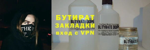 первитин Беломорск