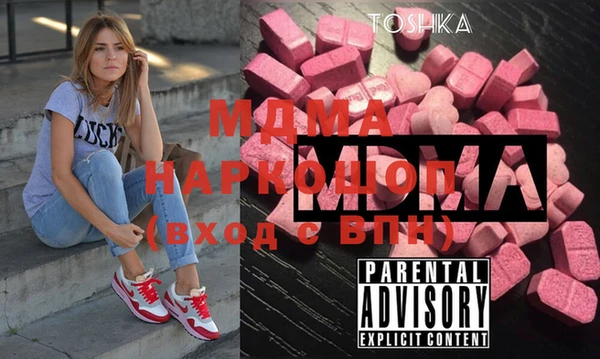 спиды Белокуриха
