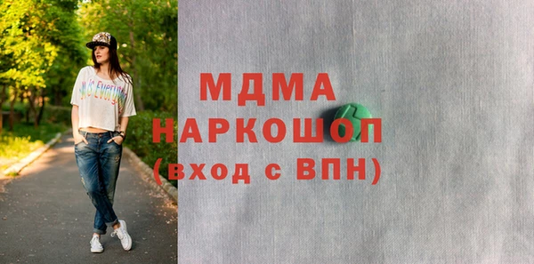ECSTASY Тобольск