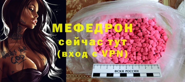 спиды Белокуриха