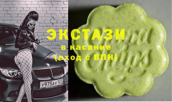 винт Белоозёрский