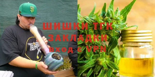 спиды Белокуриха