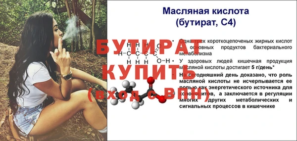 первитин Беломорск