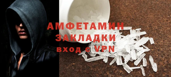 спиды Белокуриха