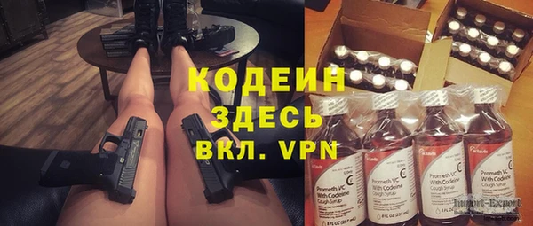 винт Белоозёрский