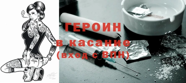 первитин Беломорск