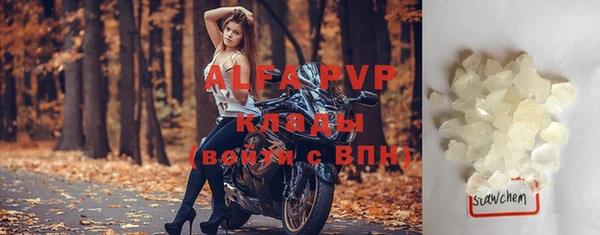 винт Белоозёрский