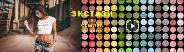 первитин Беломорск