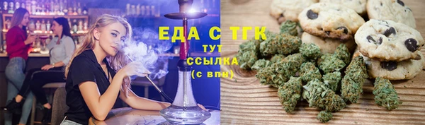 первитин Беломорск