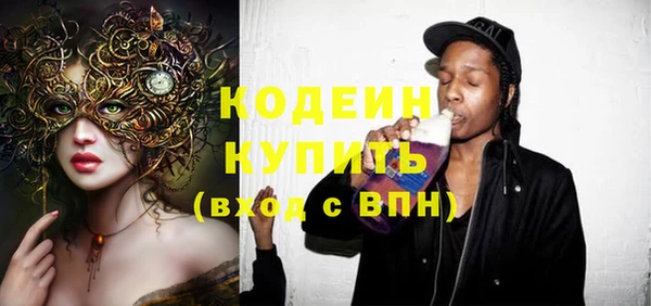 винт Белоозёрский
