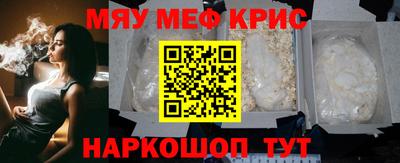 наркотики Новокубанск