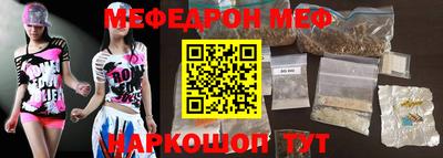 кокаин перу Новодвинск