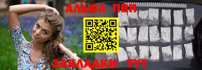 синтетический гашиш Новозыбков