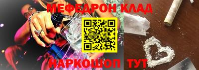 наркотики Новокубанск