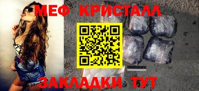 синтетический гашиш Новозыбков