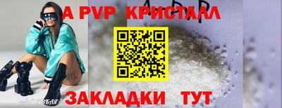 кокаин перу Новодвинск