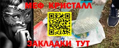 синтетический гашиш Новозыбков